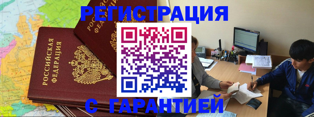 пропишу в квартире в Орловской области